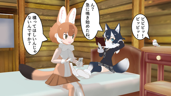 合図