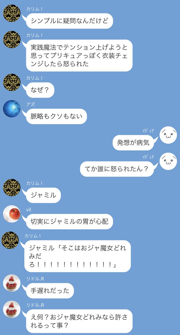 変身はいつだってロマン