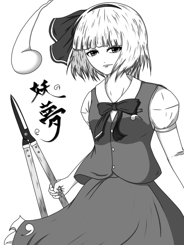 庭師の妖夢。