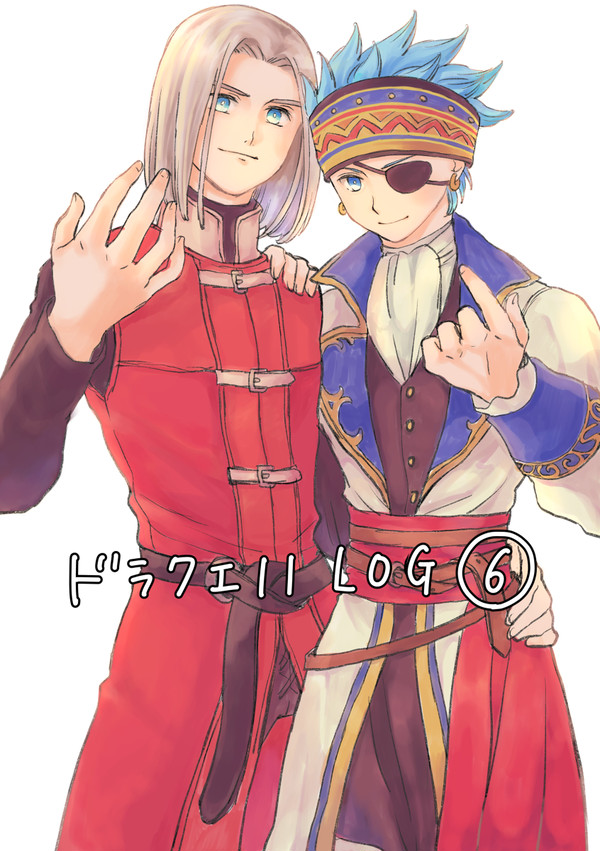主カミュログ6