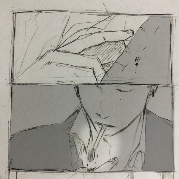 煙草