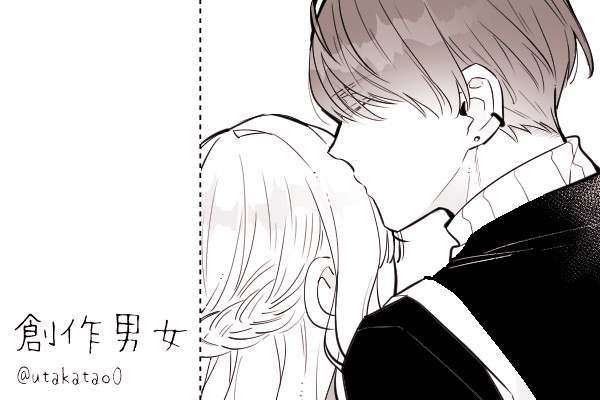 創作 - 1/5