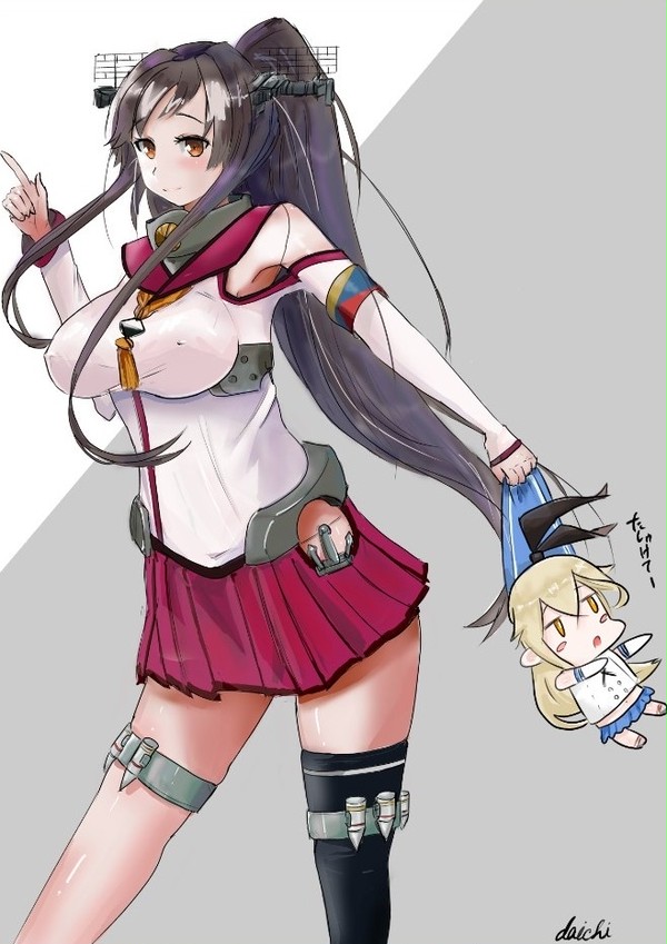 大和さん