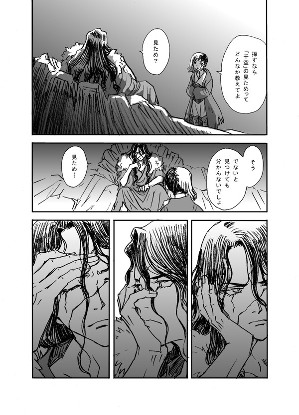 dcstツイログ