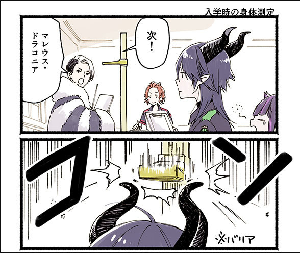ツイステファンアートのログ