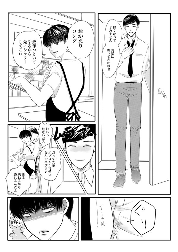 KA永遠に🙏