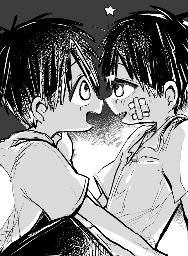 ログ