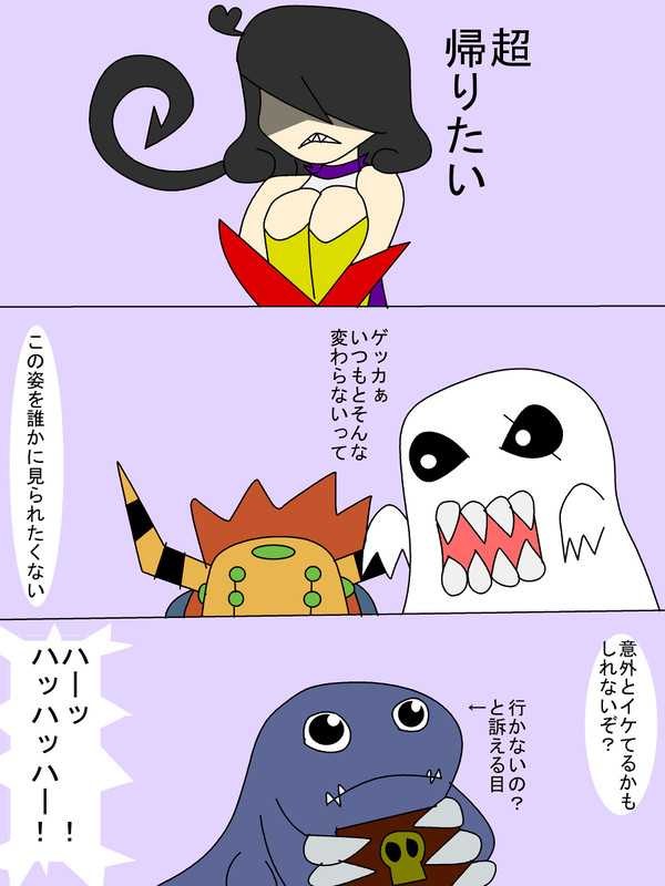 【DSUU】羞恥心より怒りが勝る【ひきまり】