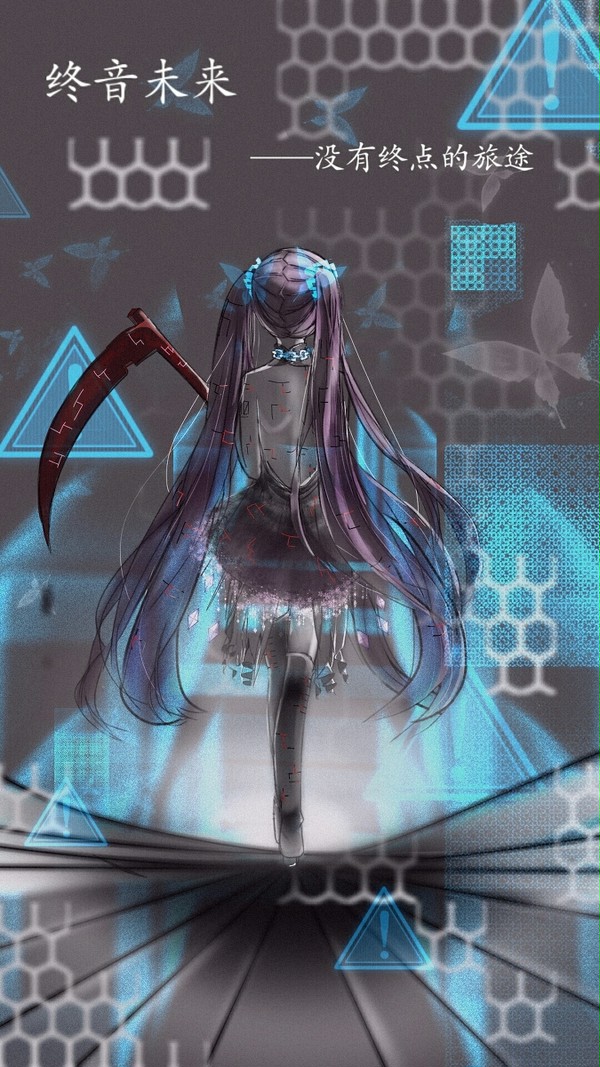 終音ミク
ウイルスの女王
Viruses Queen