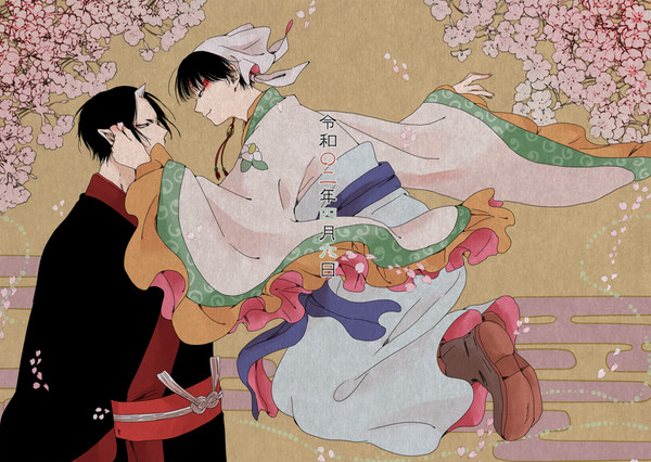 鬼徹ログ十二