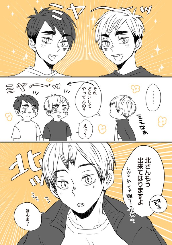2020.4～5月ついったまとめ