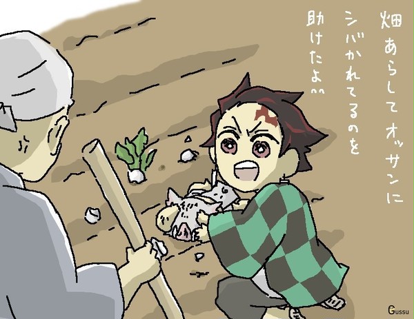 ちびログ②
