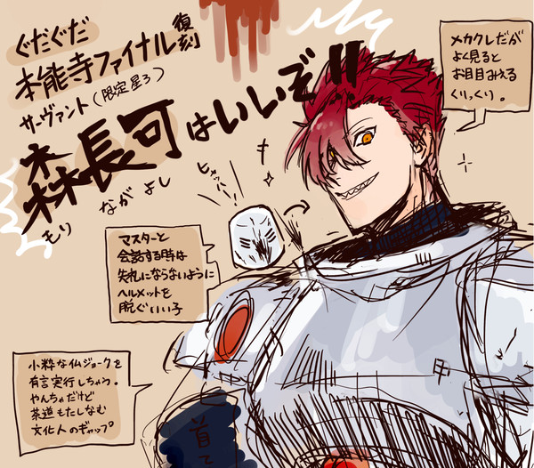 ツイログまとめ8