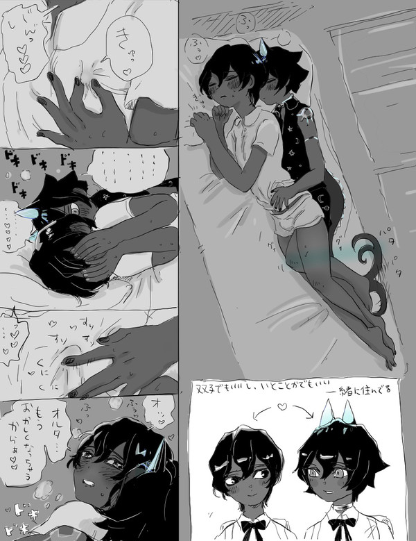 ジュナジュナまとめ3