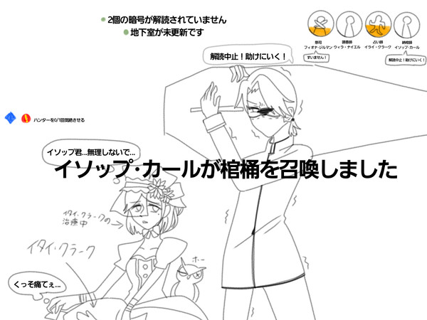 悲報:納棺師ついに物理攻撃