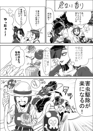 第五人格色々詰め３