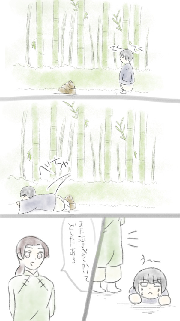 たけのこが食べたいにほん