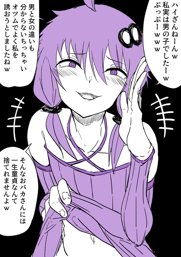 性癖(※男体化 女装等)