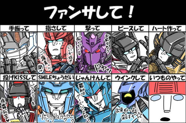 TF log5