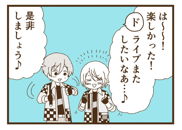 ALKALOIDまとめ②