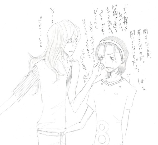 ぱちと巻ちゃん