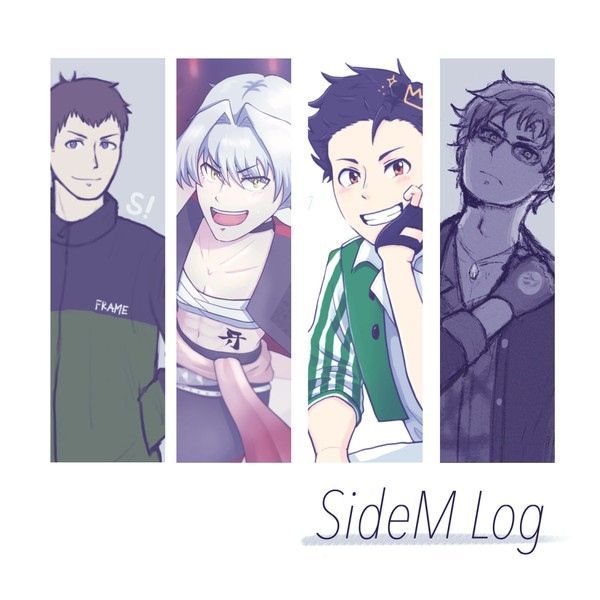 SideMログ2