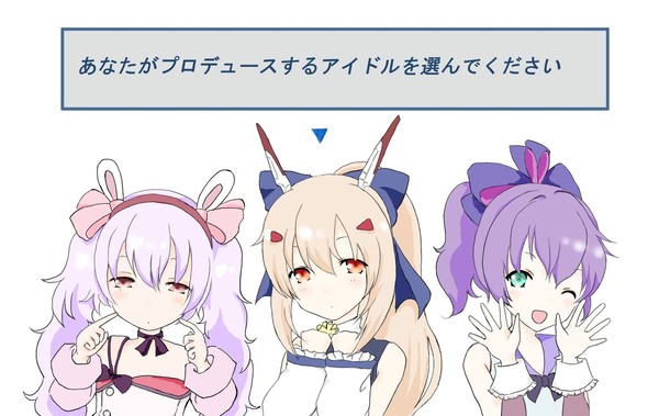 アイドル初期艦