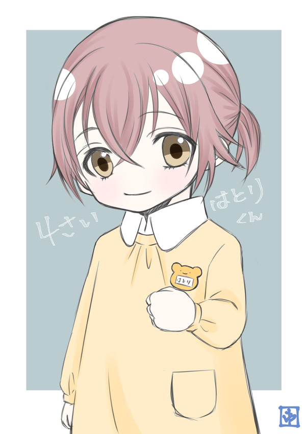 スタマイ幼稚園