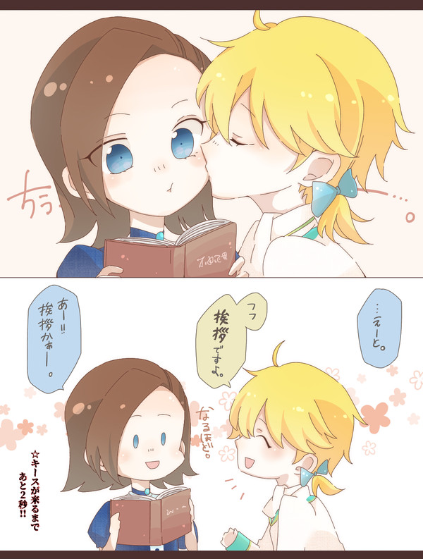 防波弟の隙あらば