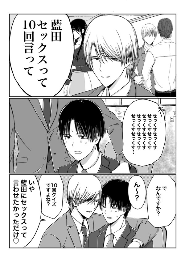 職場のハラスメントがひどい
