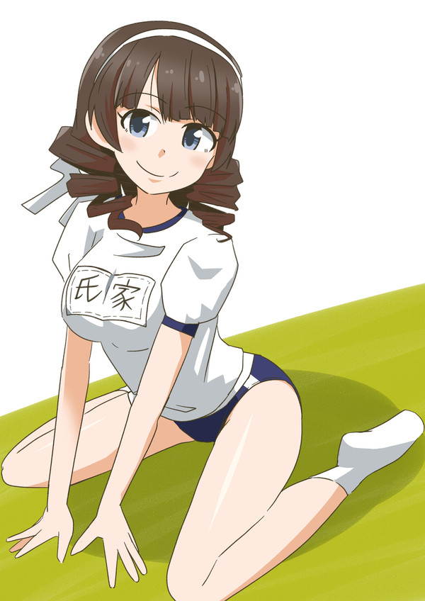 むつみ