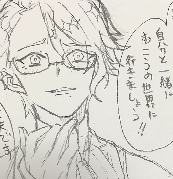 【ツイステ】アズ監