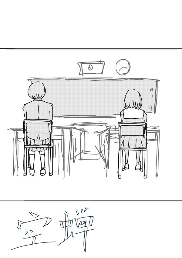 【創作百合】空蝉