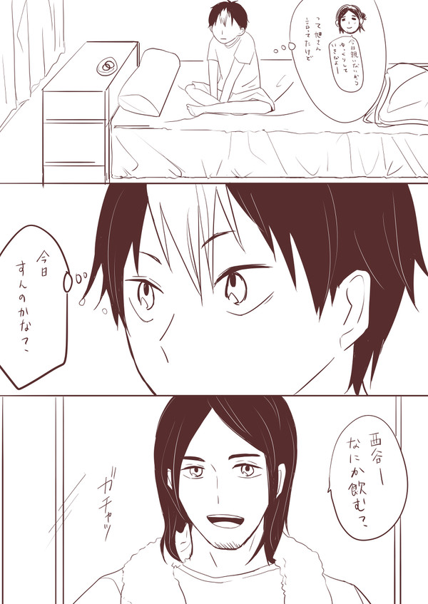 東西「髪をまとめる話」