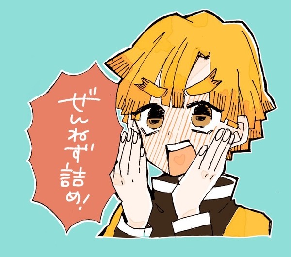 ぜんねず詰めあわせ