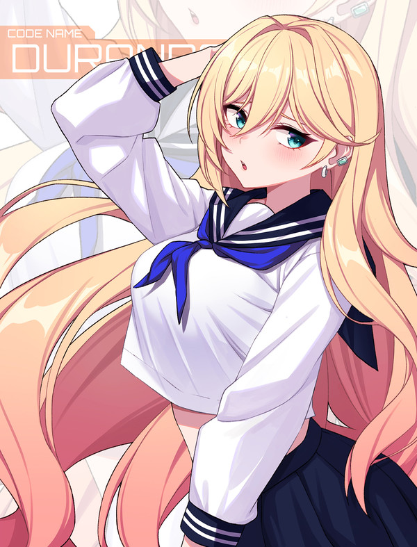 デュランダル