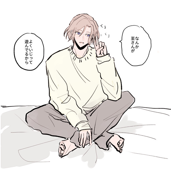 ほぼ万至まとめ２