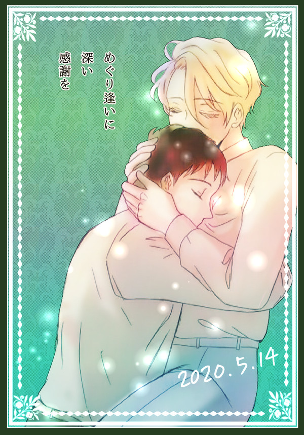 宝石商