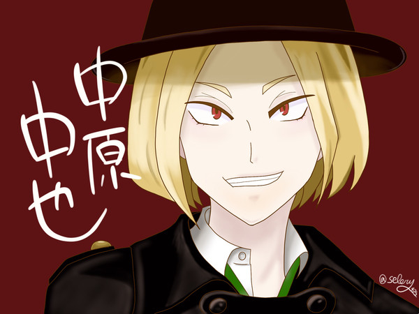 中原中也生誕祭2020