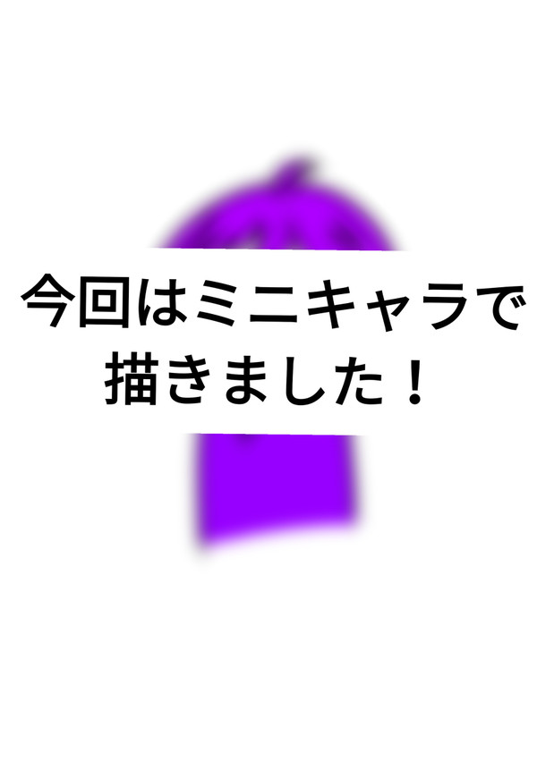 すとぷり