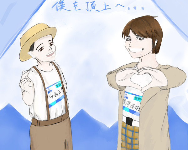 Produce 101 Japan fanfic