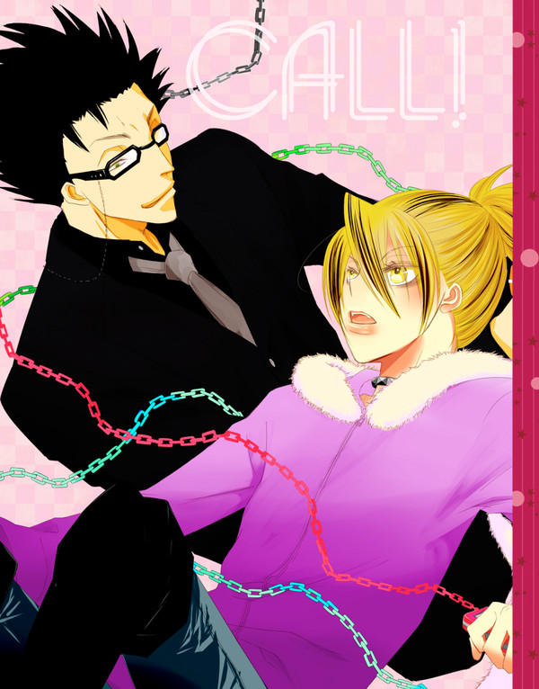 【web再録】CALL!【岩蝉】