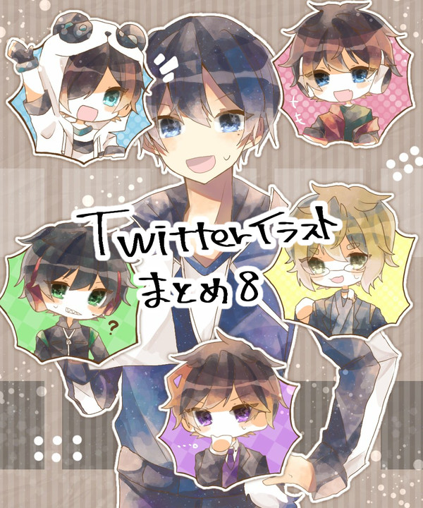 Twitterイラストまとめ８