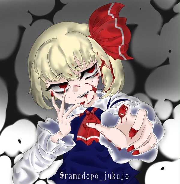 盗られる前に