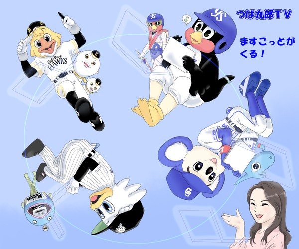 楽しみ~!