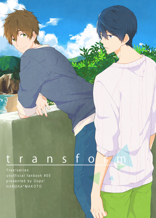 【WEB再録】遙真同人誌