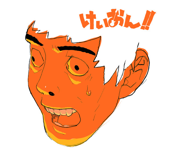 あ