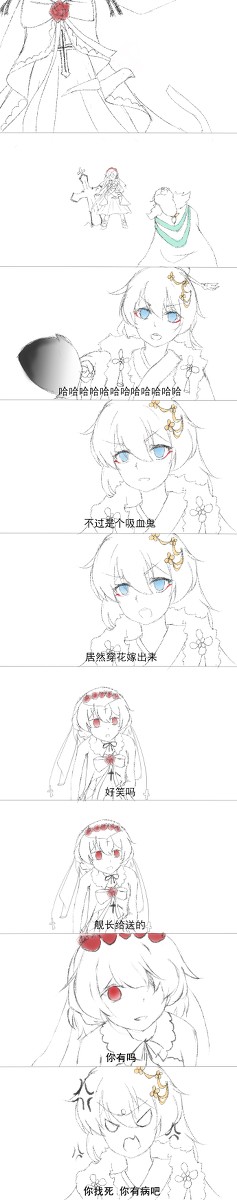 你有吗?