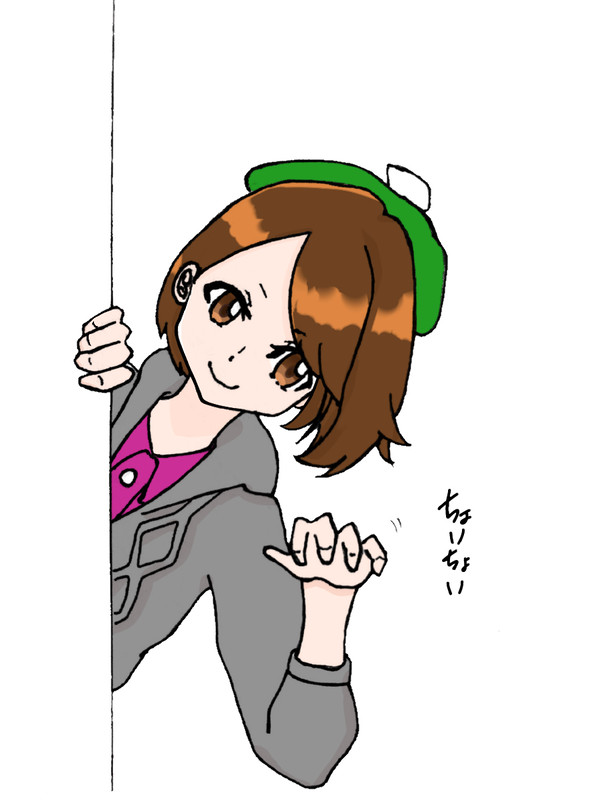 ちょいちょい