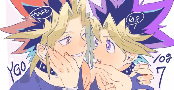 YGOログ/07